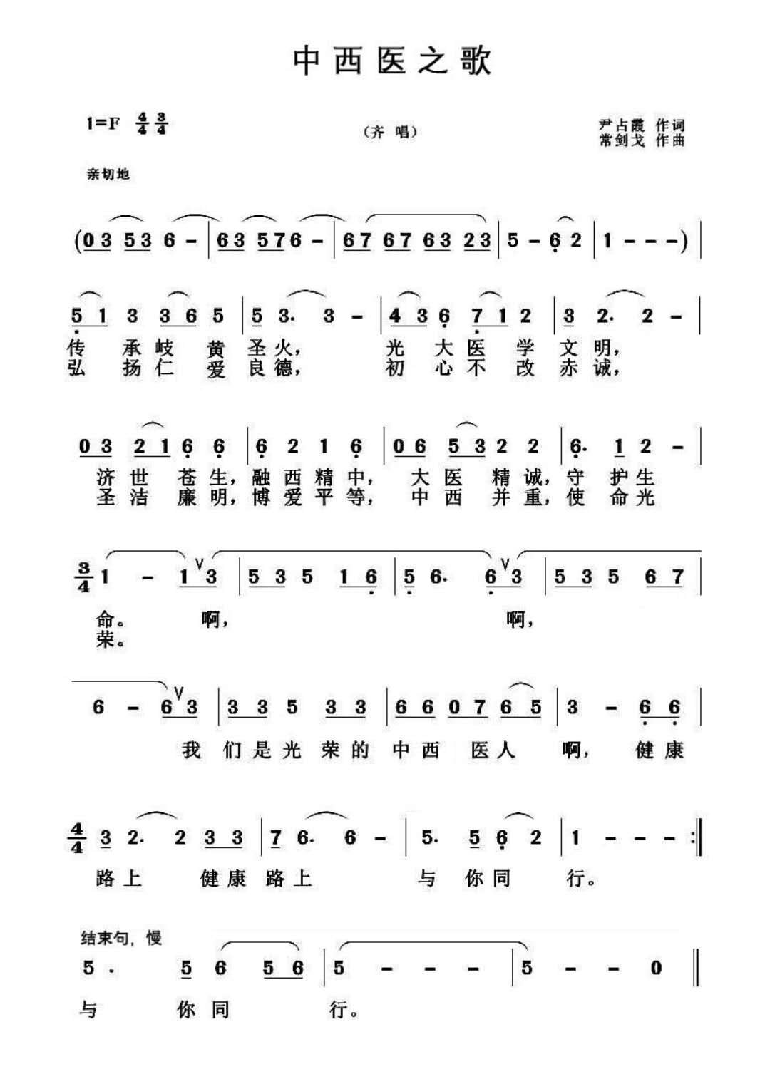 北京市中西醫(yī)結(jié)合醫(yī)院 北京市中西醫(yī)結(jié)合醫(yī)院